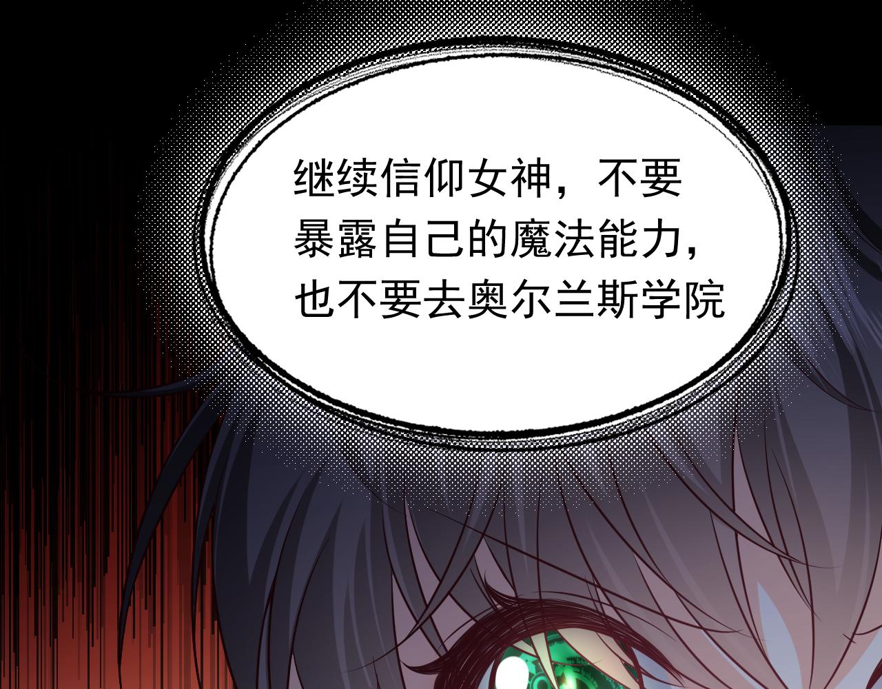 第85话 观看原剧情51