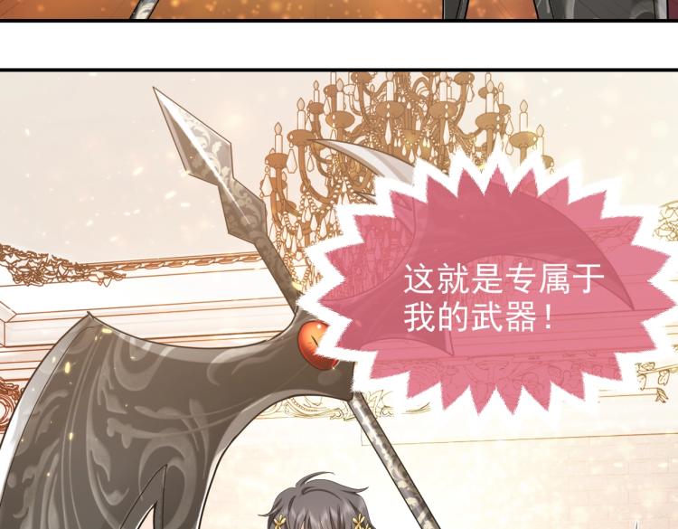 第41话 不聪明的镰刀56