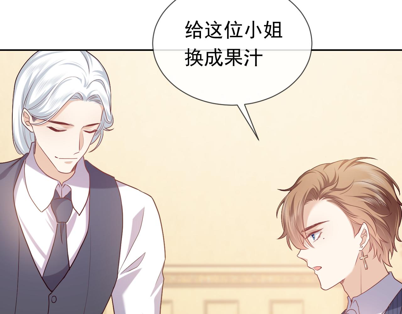 第103话 好戏开场69