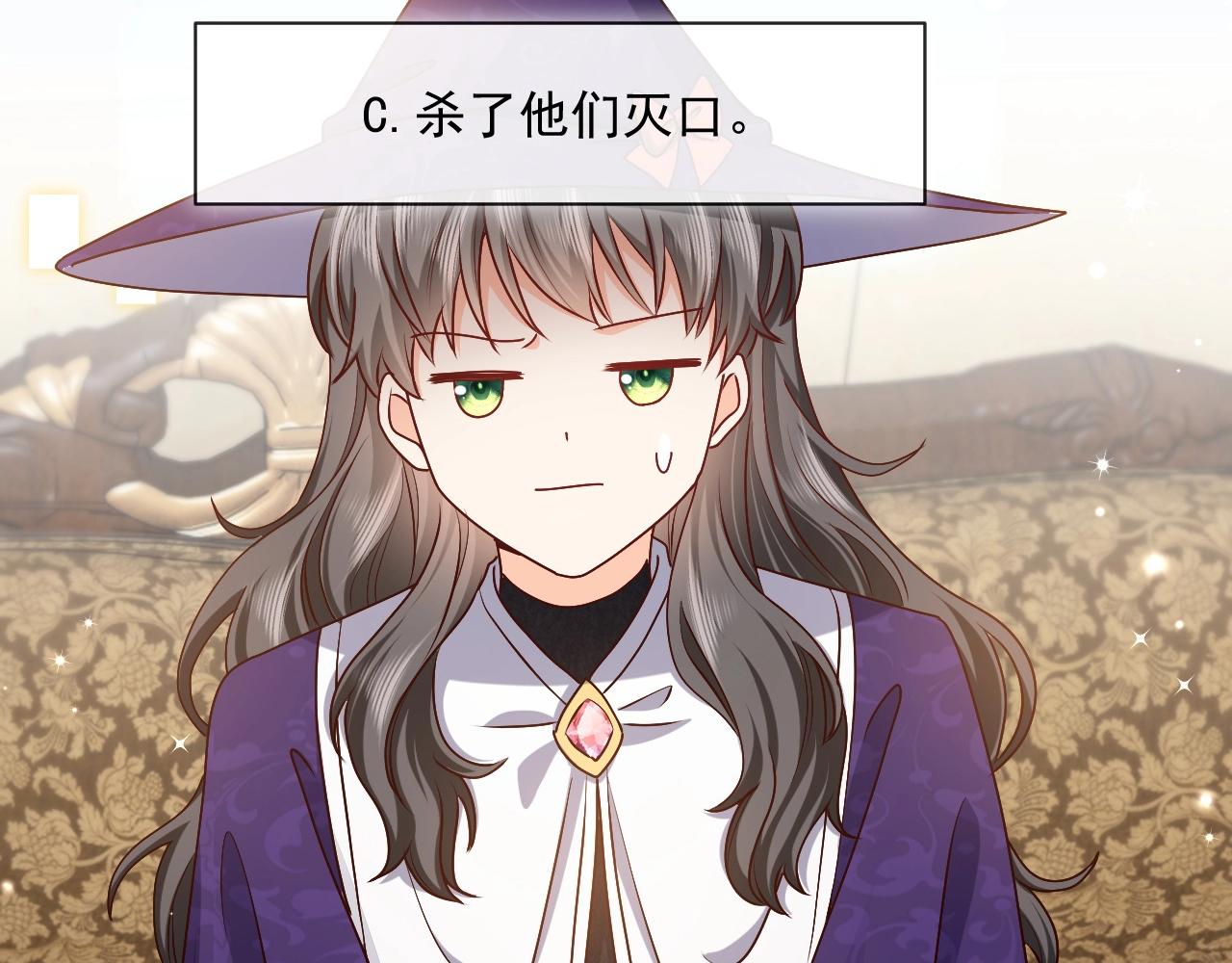 第44话 他好可爱5