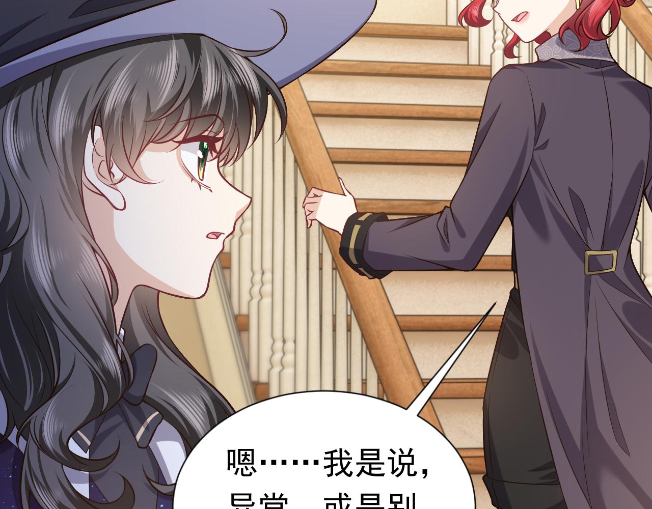 第79话 竟然是王子殿下？28