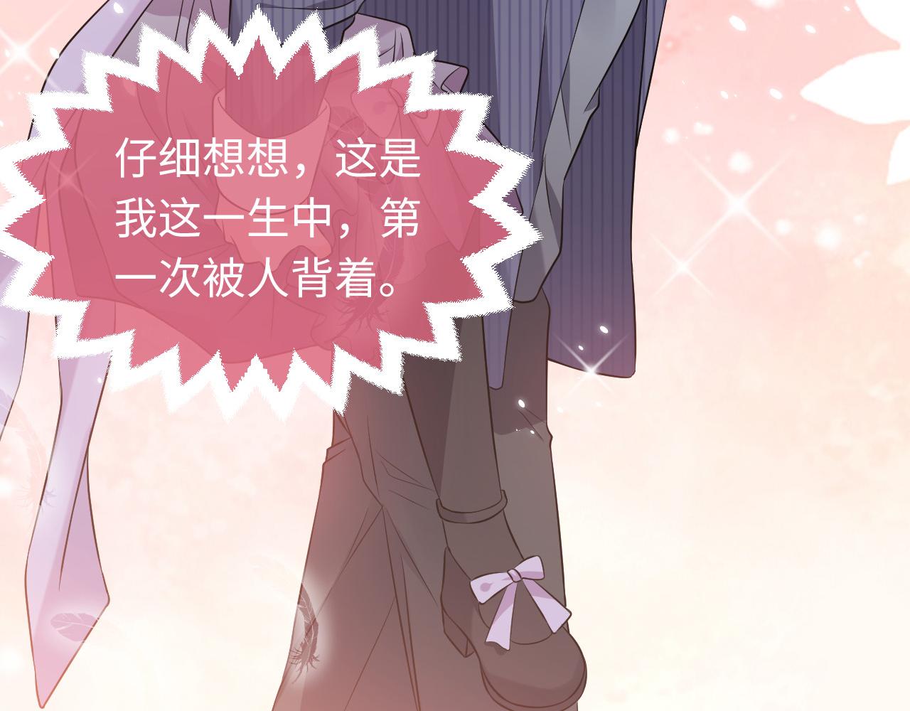第63话 探索事件89