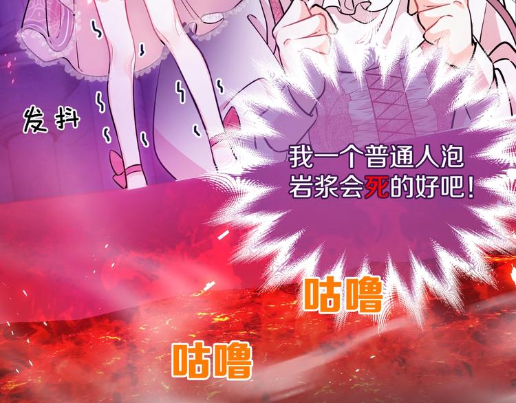 第1话 穿越游戏这件小事22