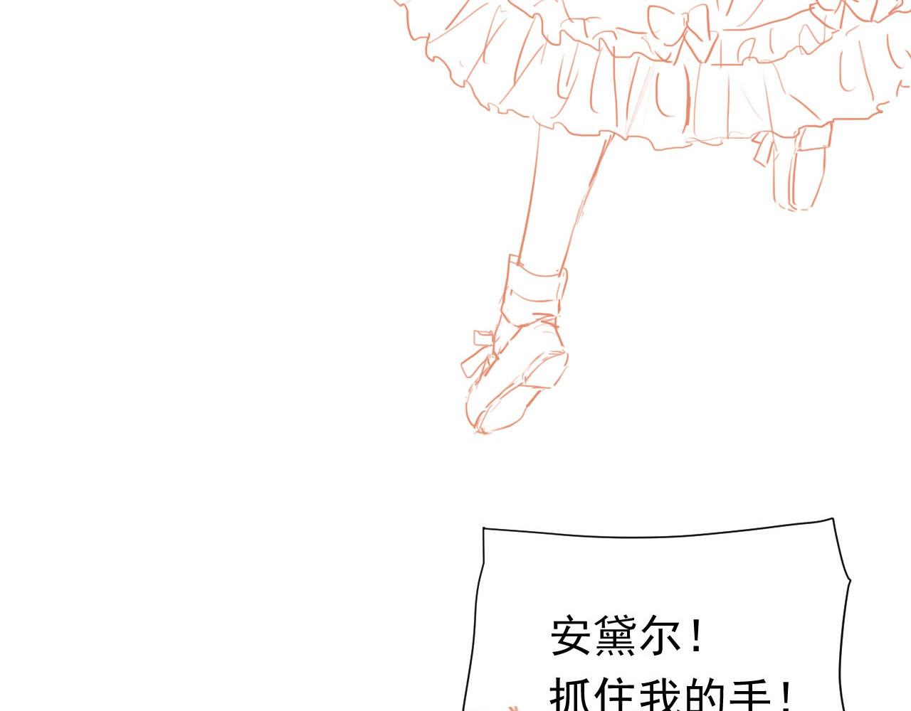 第70话 霸道的温柔86