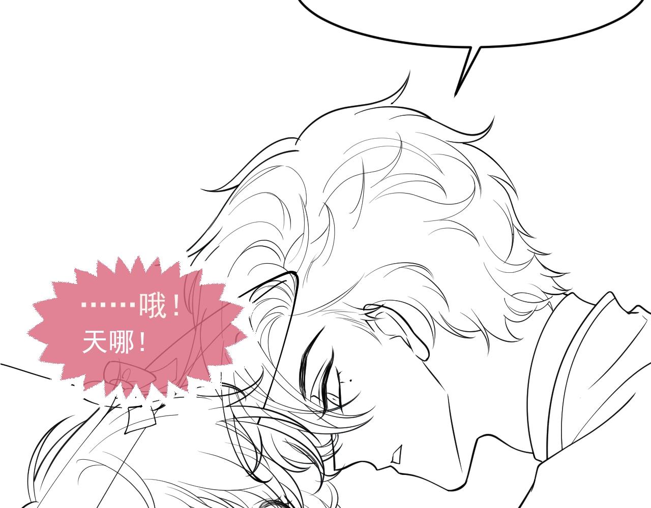 第18话 异世界追星？！99