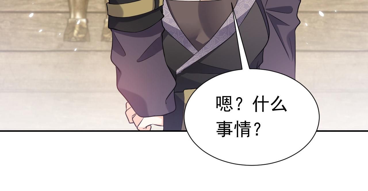 75话 互飙演技！87