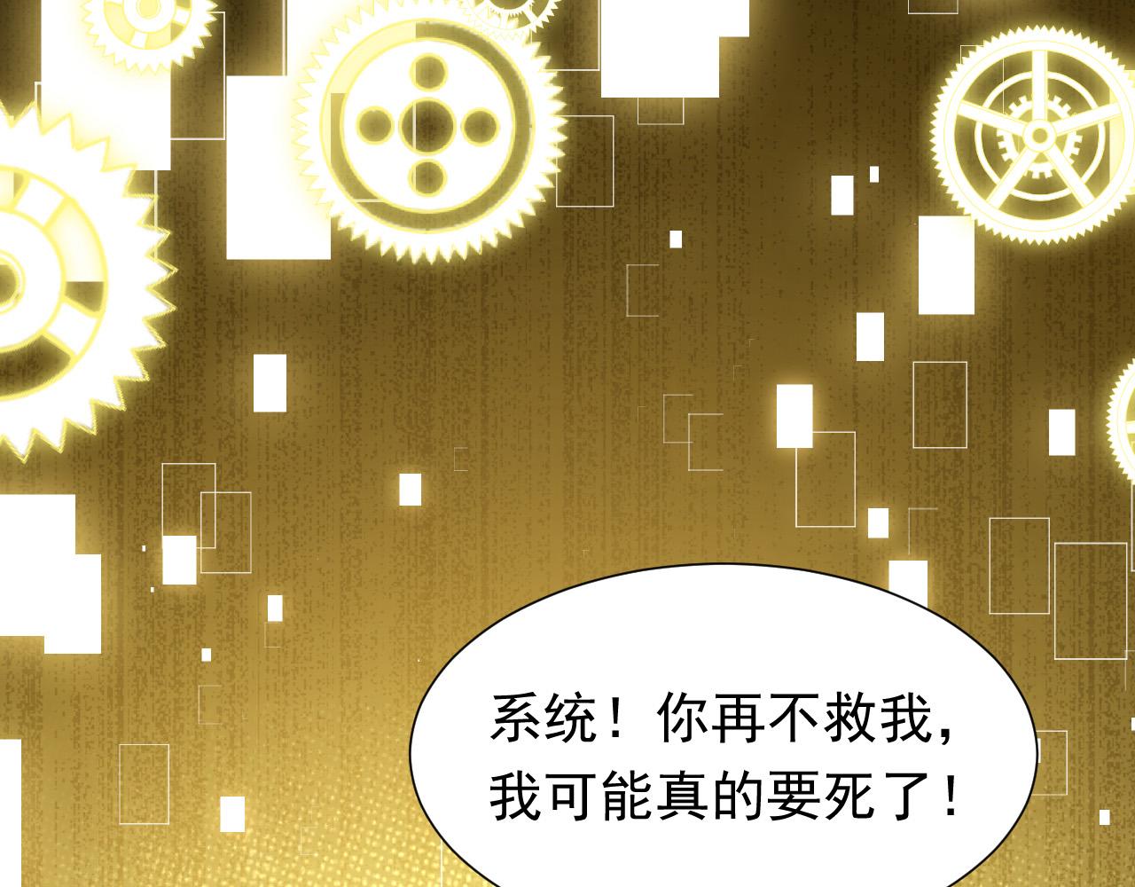 第85话 观看原剧情18