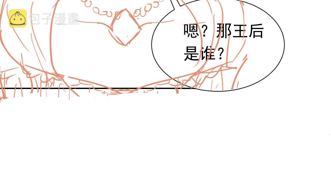 第56话 他在等我（三更！！）90