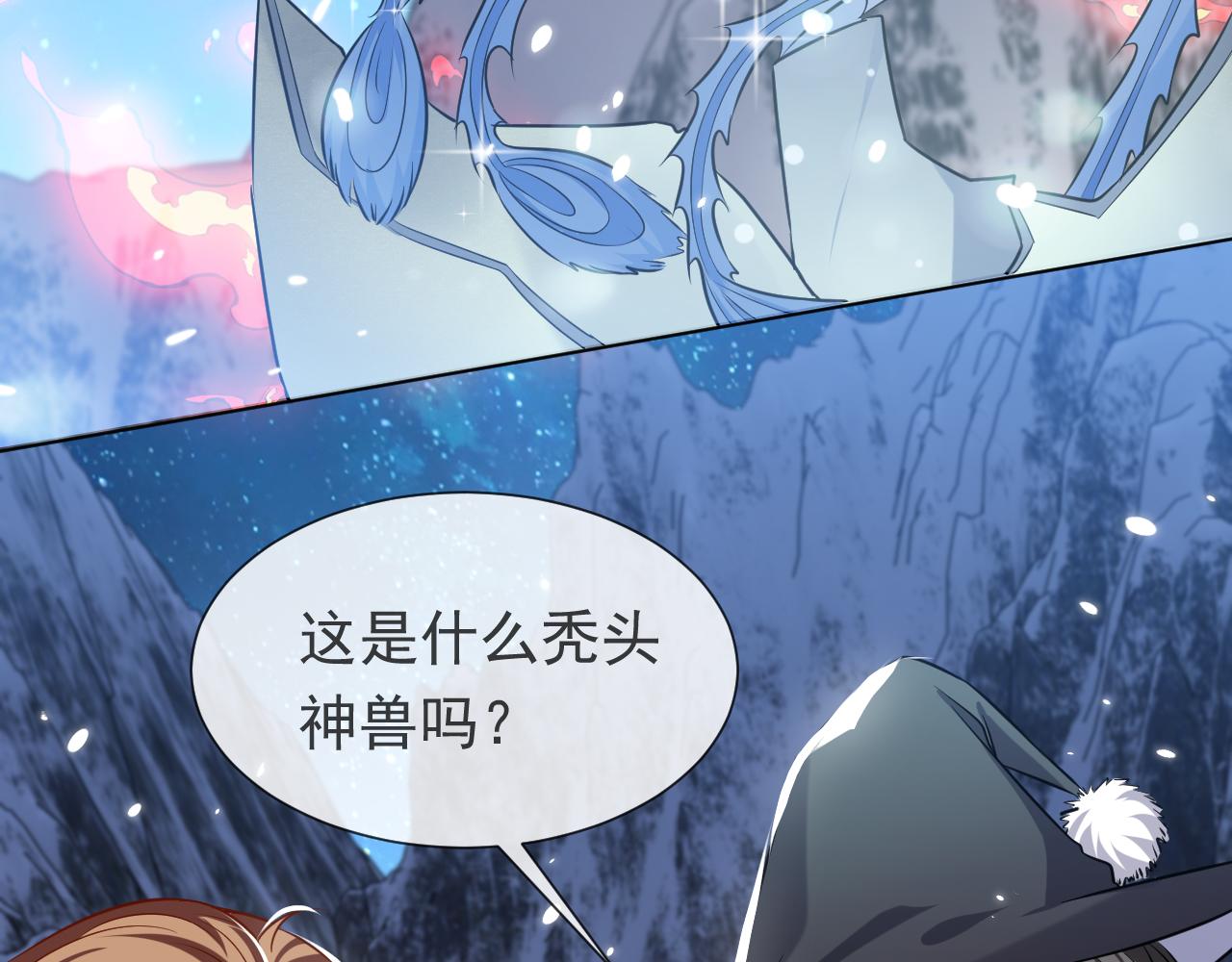 第88话 秃头神兽40