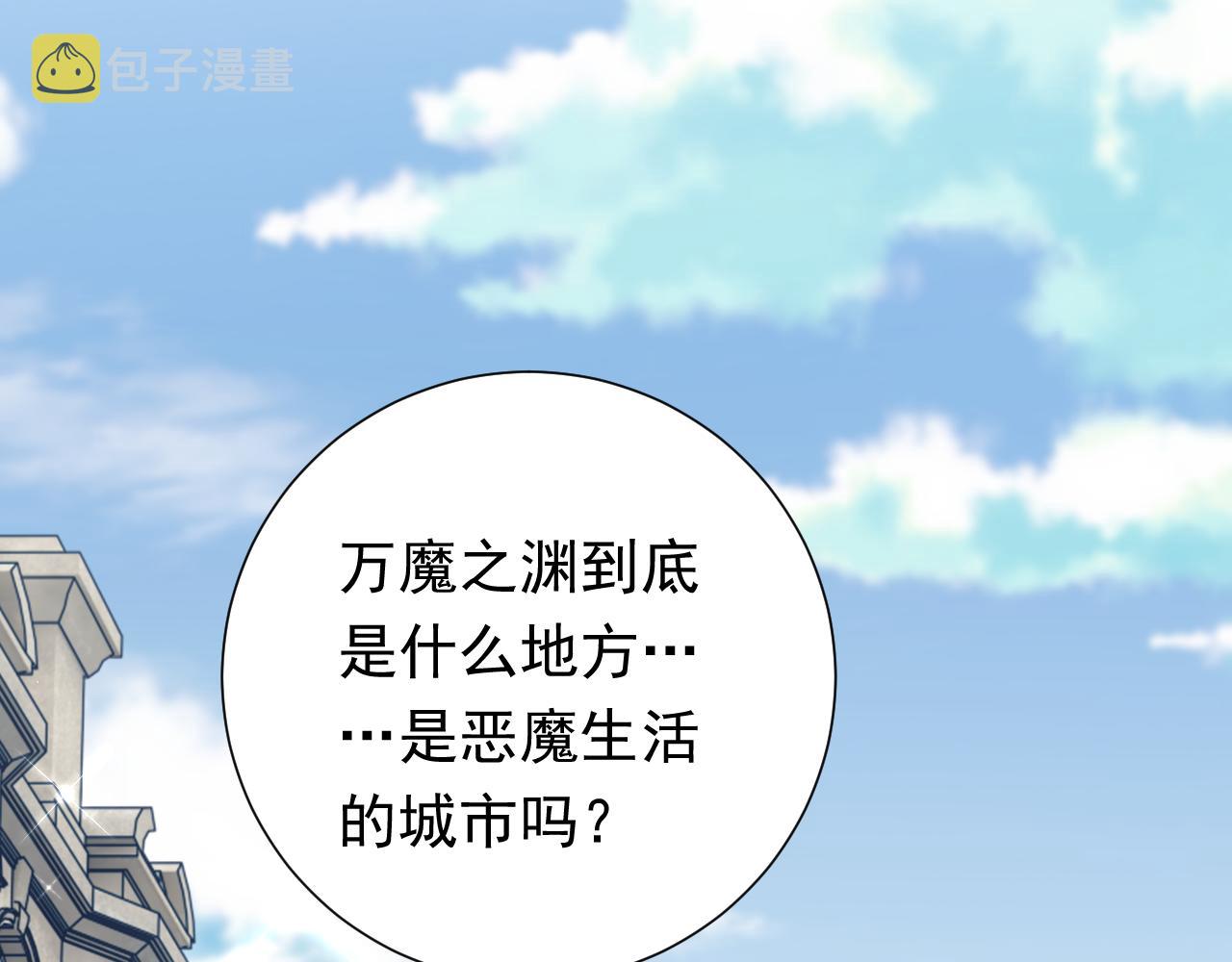 第93话 剑中的老祖宗76