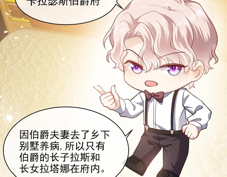 第26话 迷倒你55