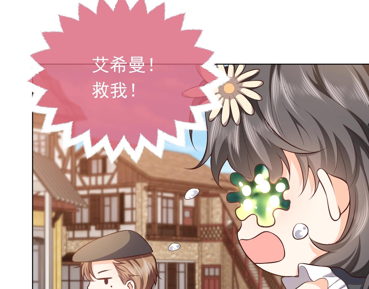 第52话 共度良宵？！57