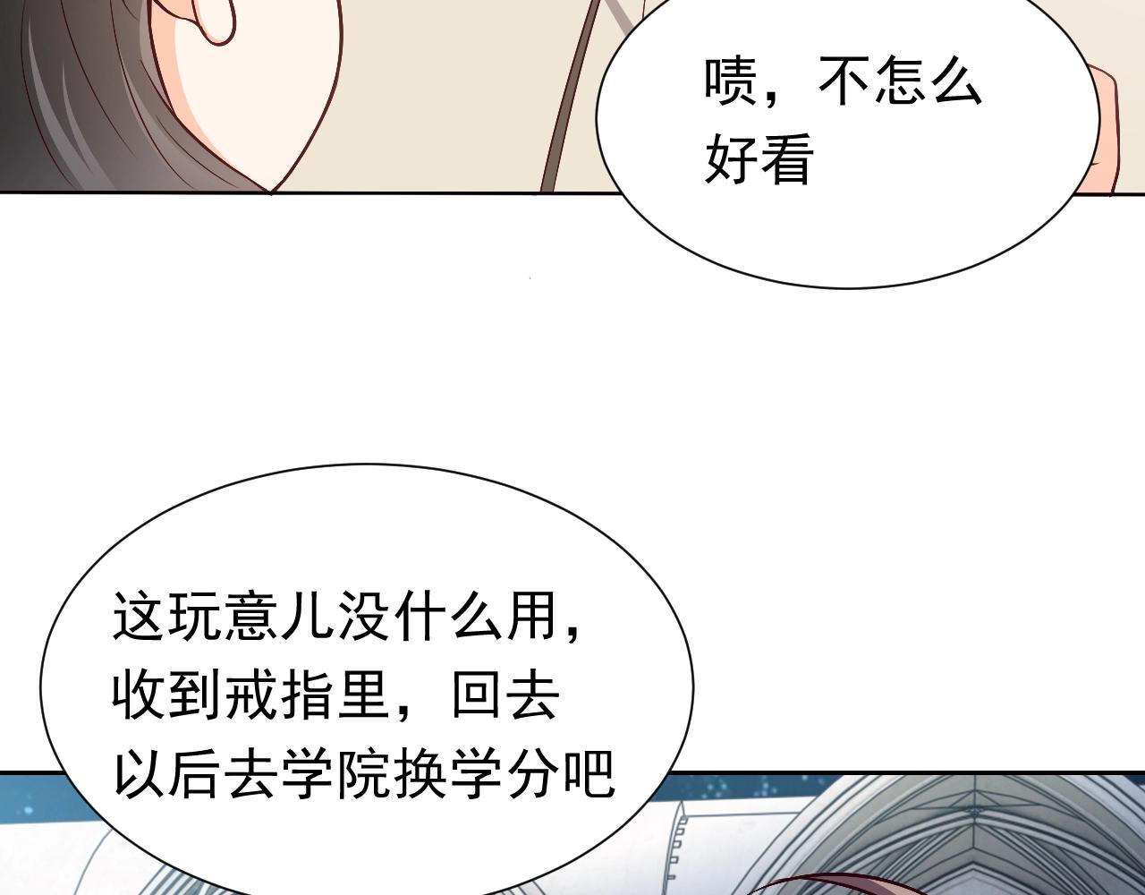 第57话 别想骗我叫爸爸53
