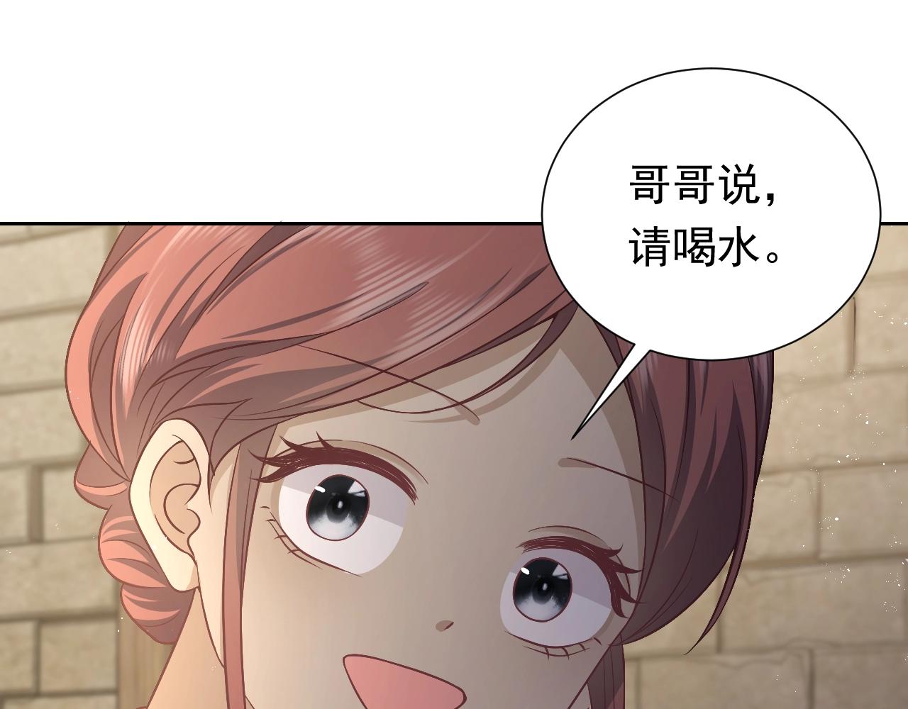第62话 心动时刻96