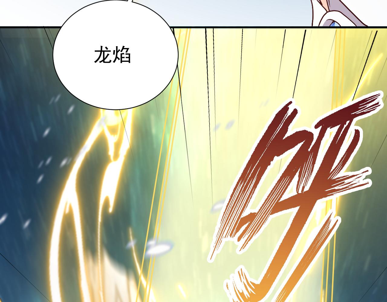 第82话 找寻而来99
