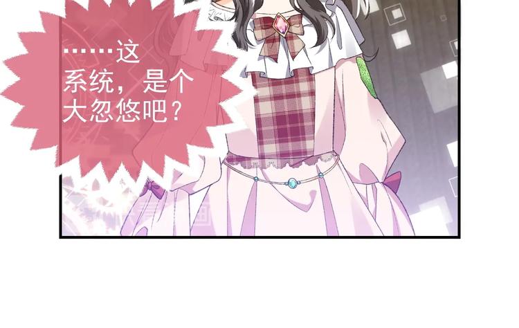 第28话 魔力高跟鞋24