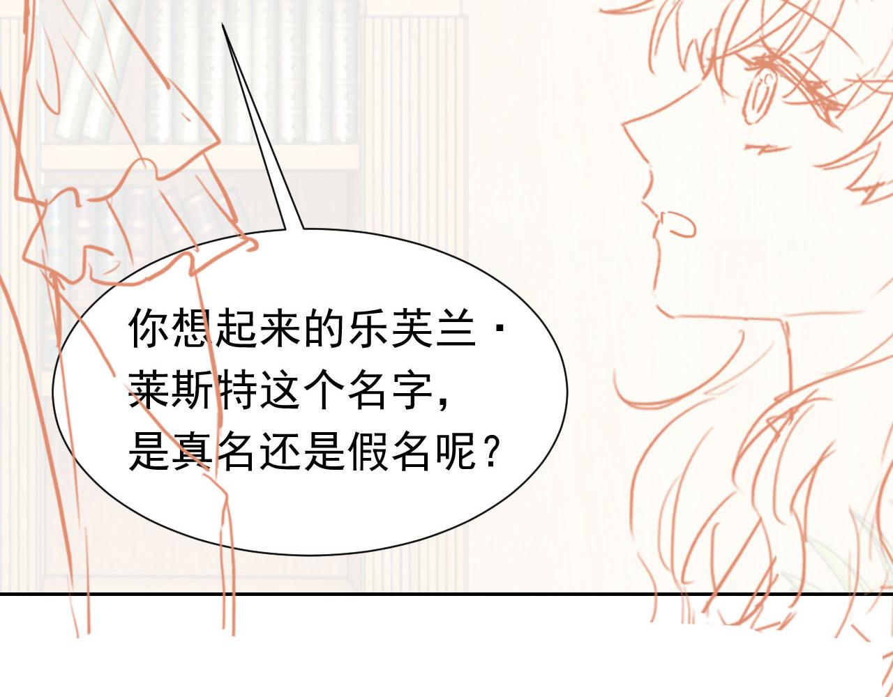 74话 神秘的金主83