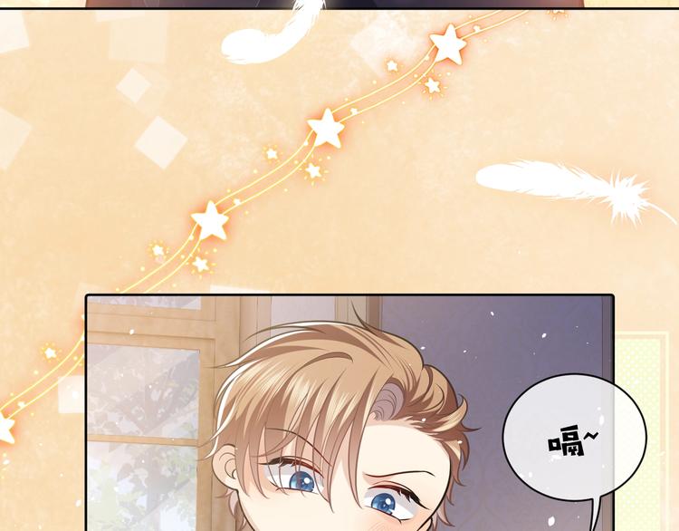第3话 有点可爱87
