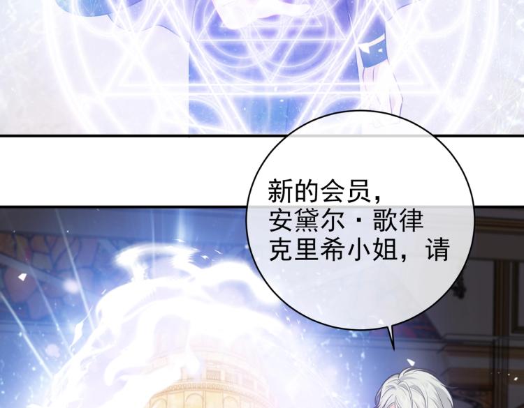 第38话 主动求和？42