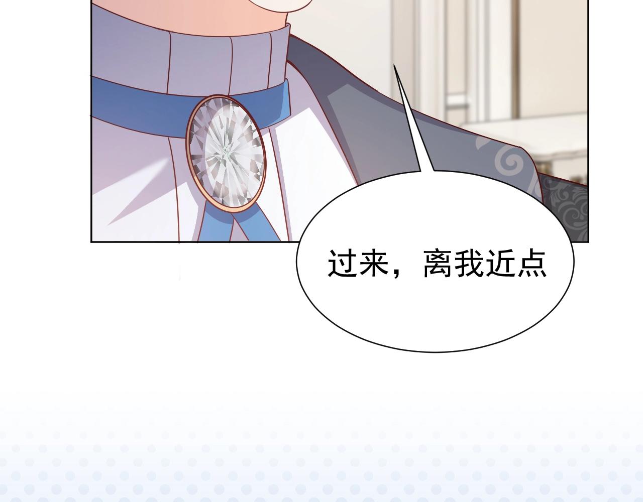 第50话 切磋互撩101