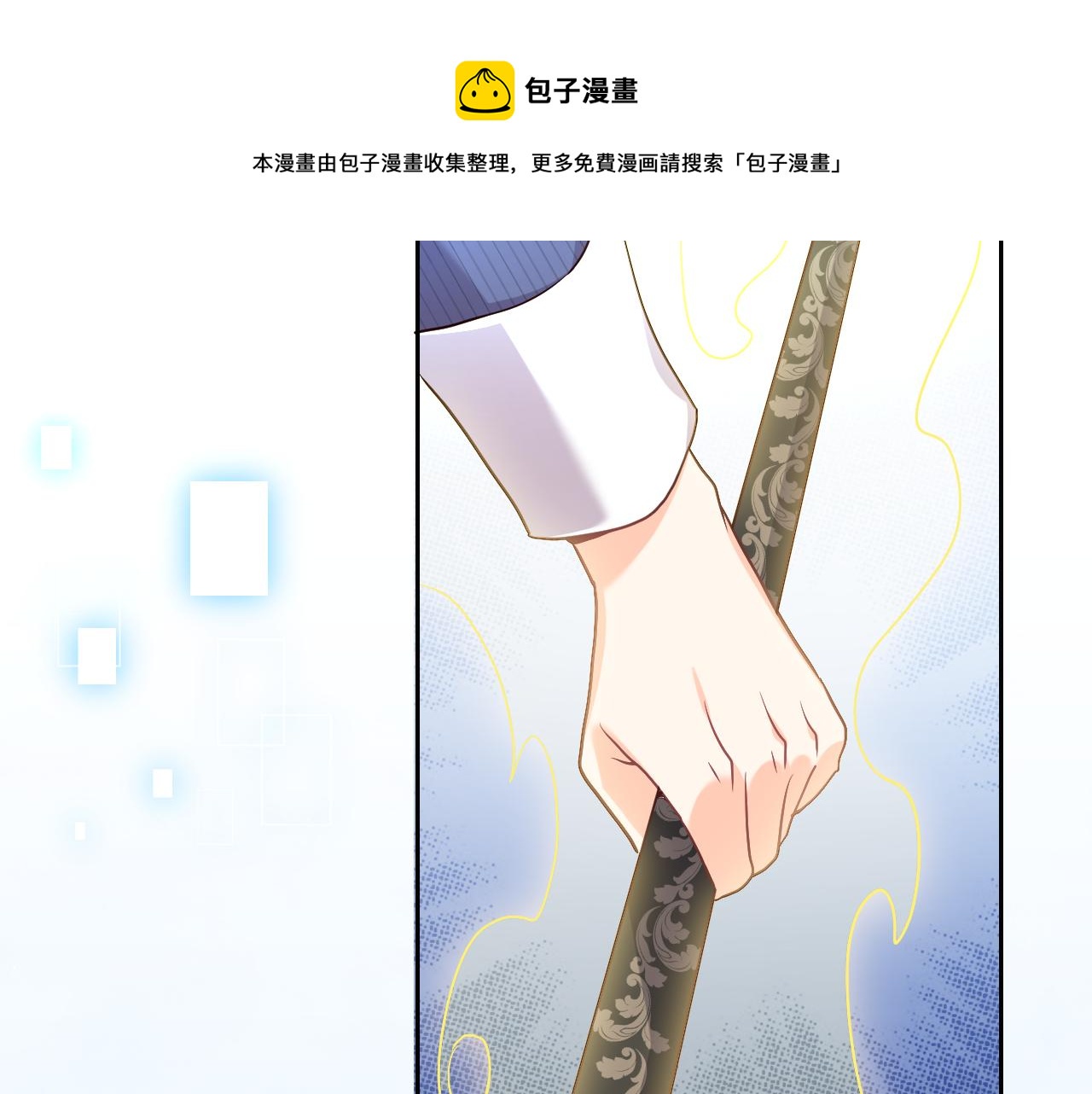 第83话 灵巫69