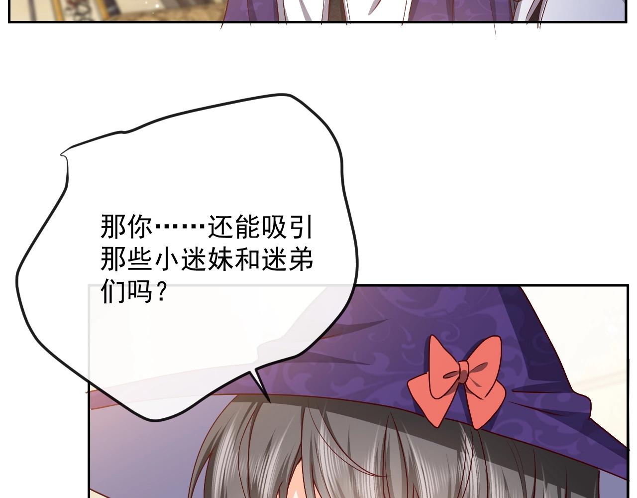 第43话 共度时光87