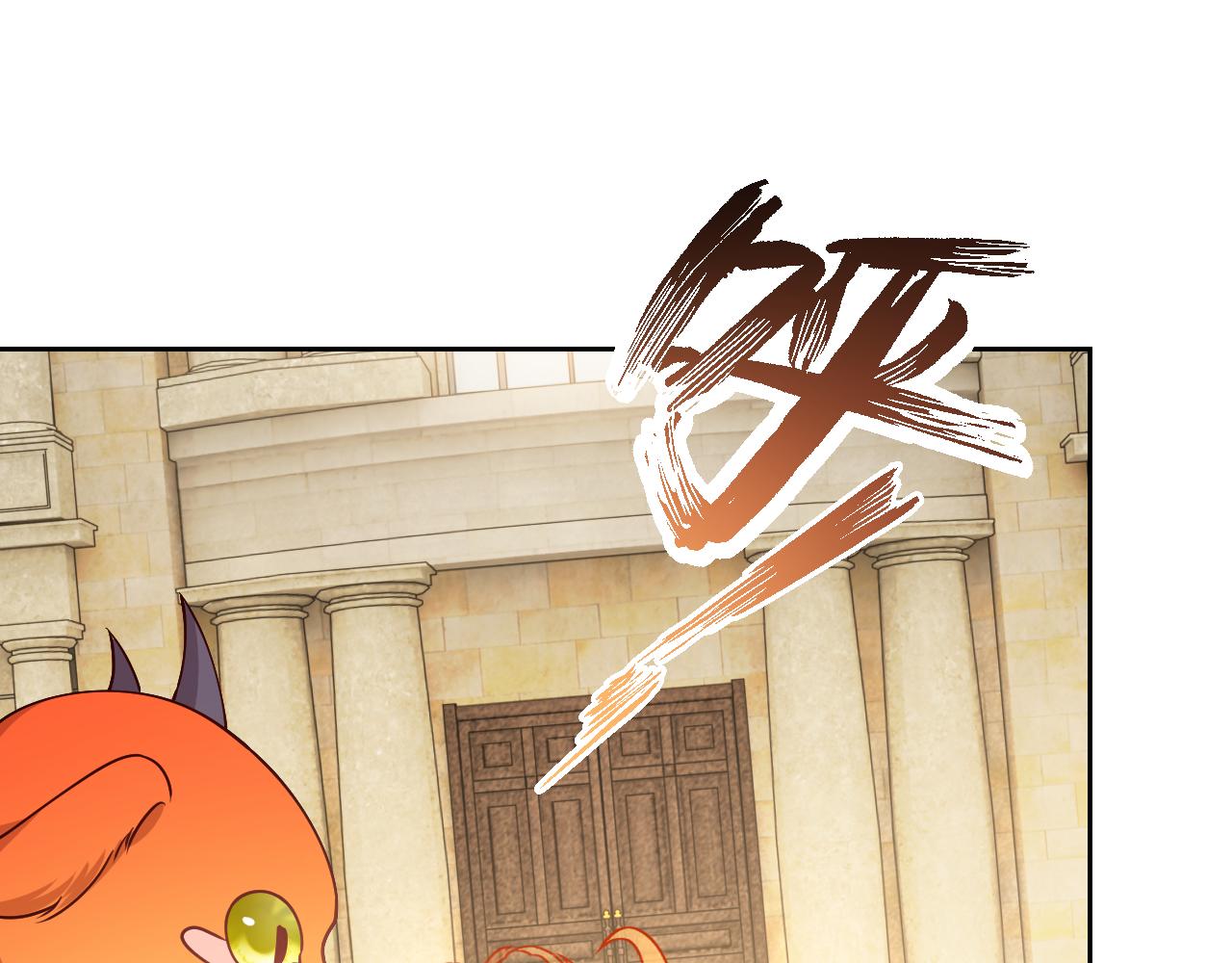 第105话 古怪的夫人50