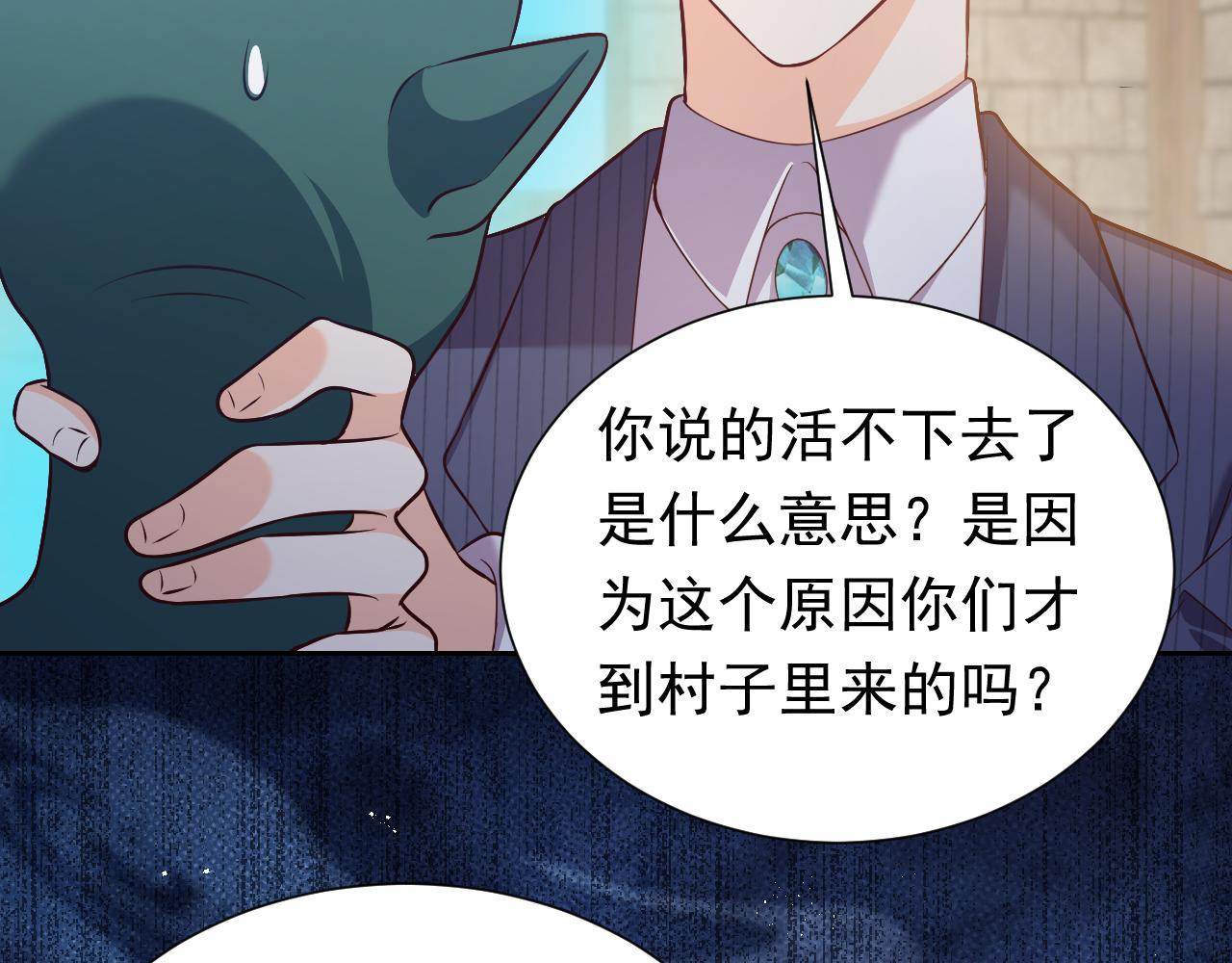 第65话 只要你在我身边就好71