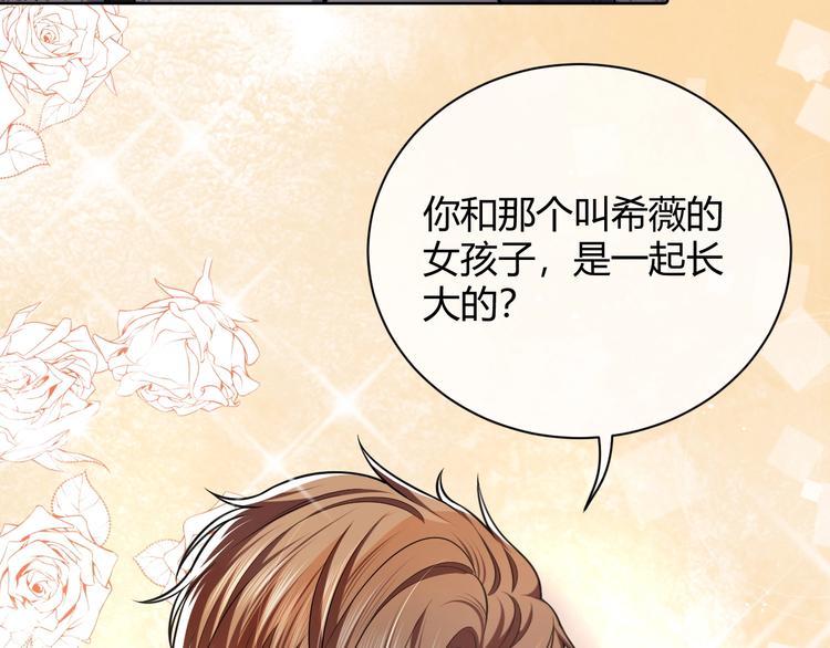 第3话 有点可爱90