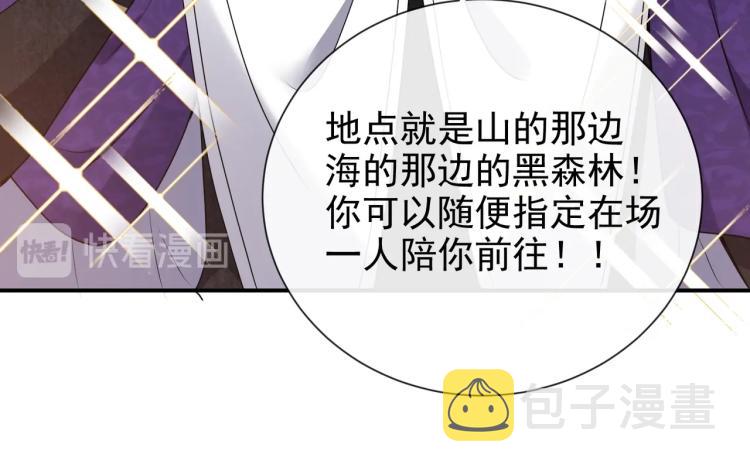 第42话 新的任务很简单？！21