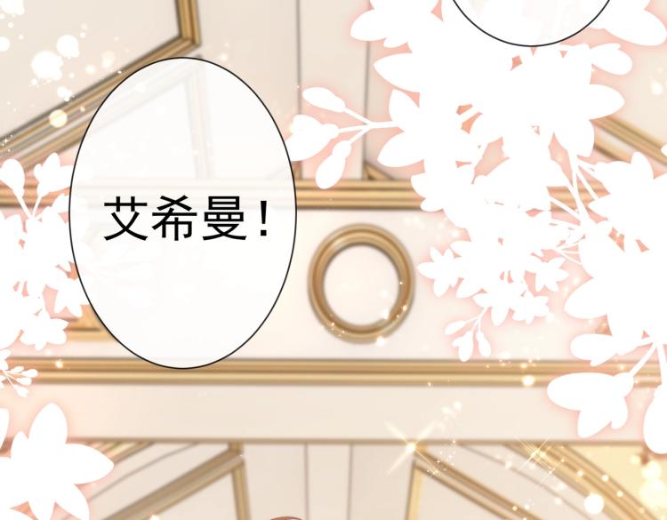 第37话 别怕，有我在28