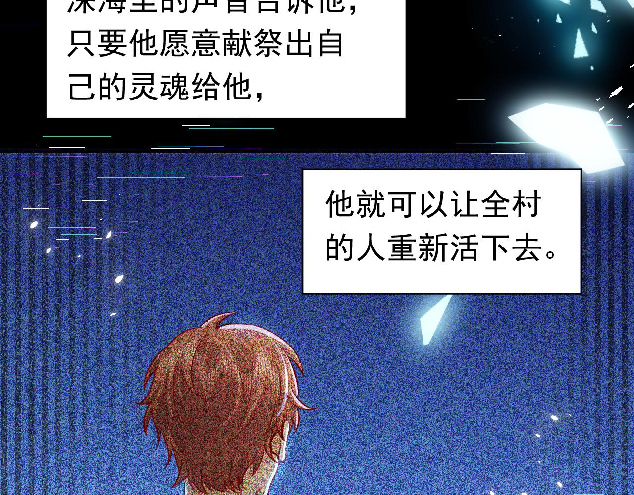 第68话 想和你并肩作战64
