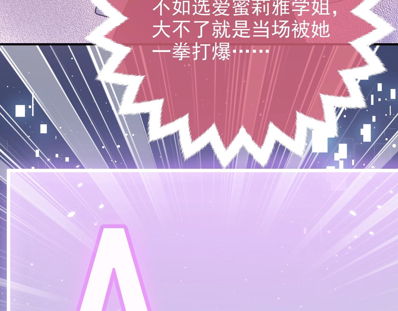 第44话 他好可爱24