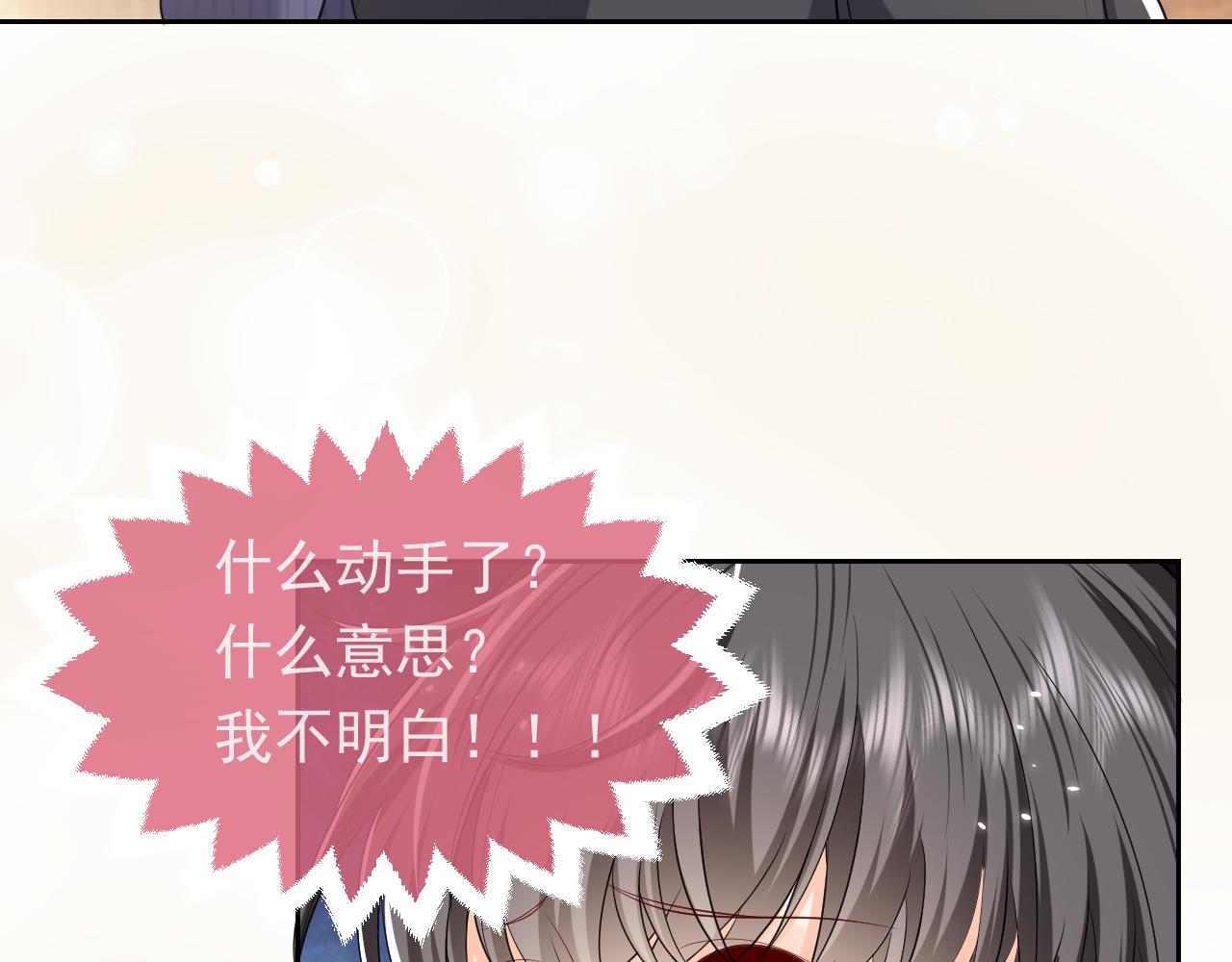 第104话 一片废墟13
