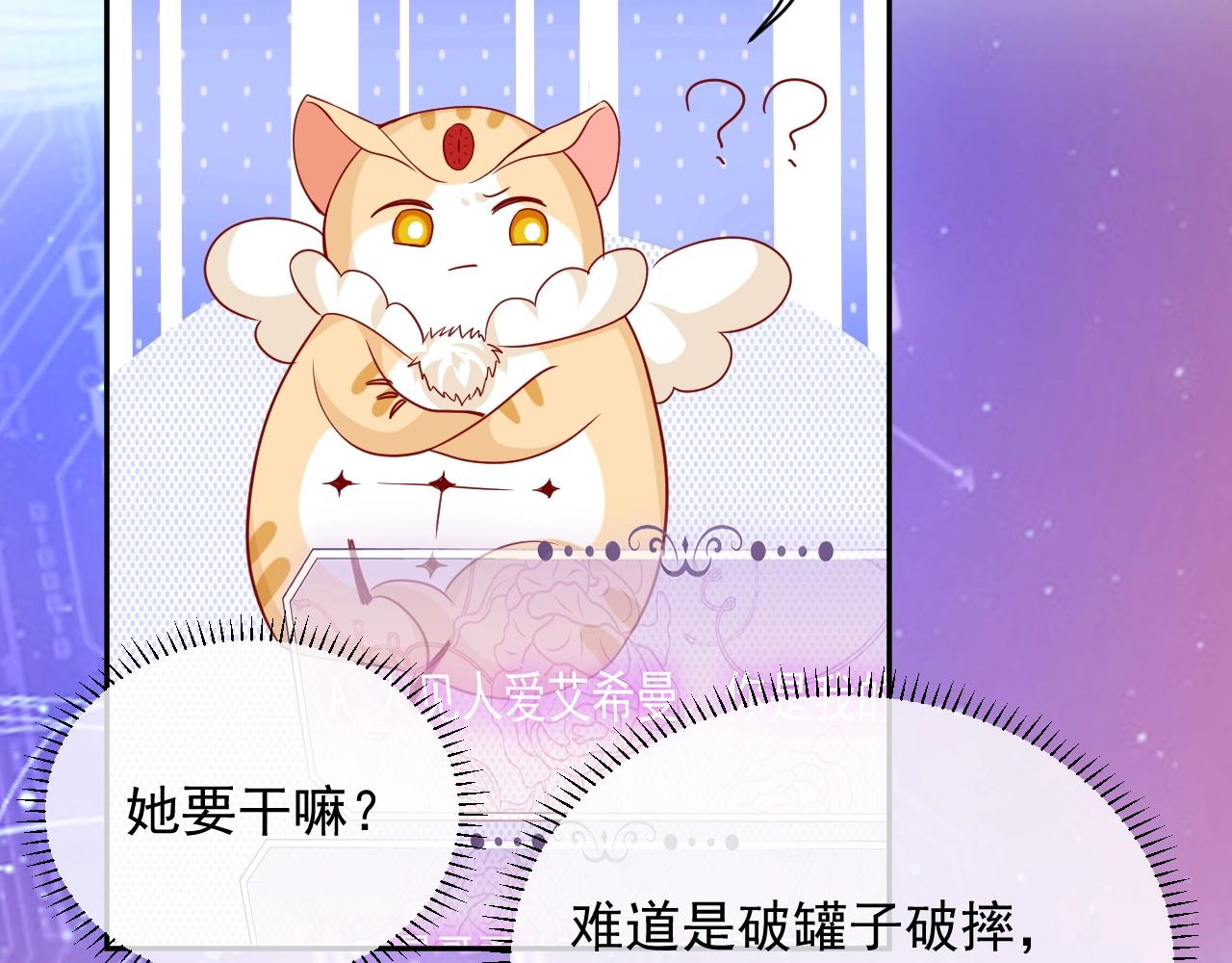 第18话 异世界追星？！58