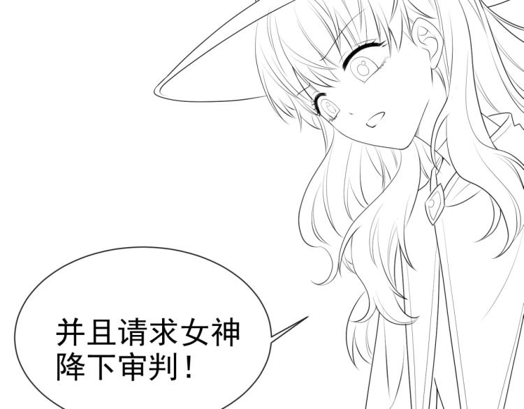 第35话 不好惹的旧相识86