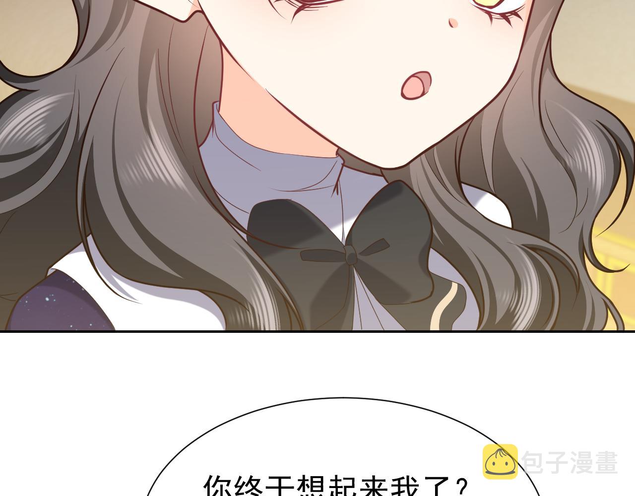 第93话 剑中的老祖宗50