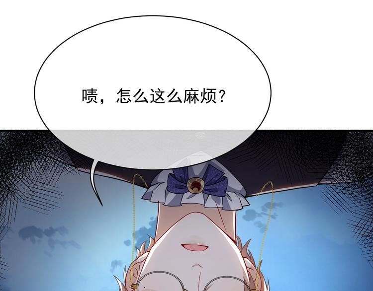 第9话 比死亡更近的地方75