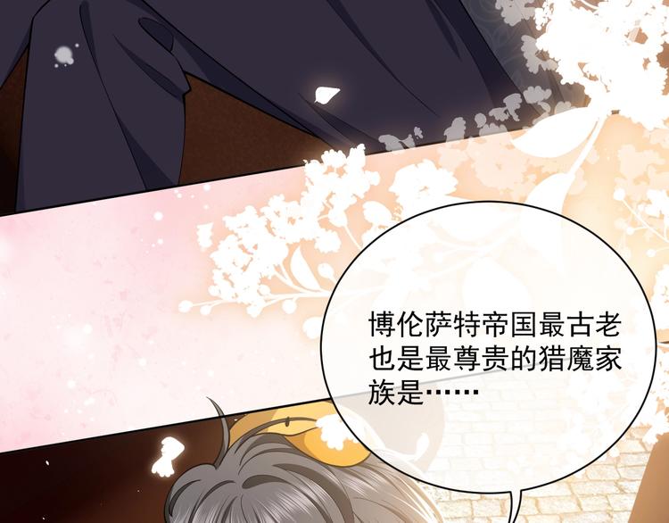 第7话 赞美他的美貌112