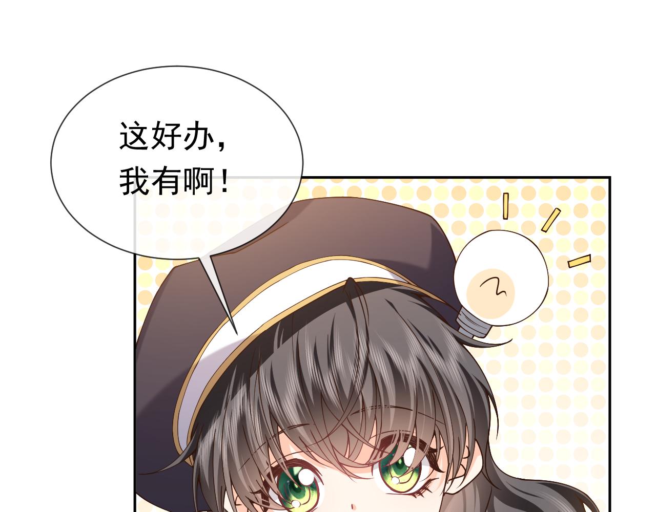第105话 古怪的夫人24