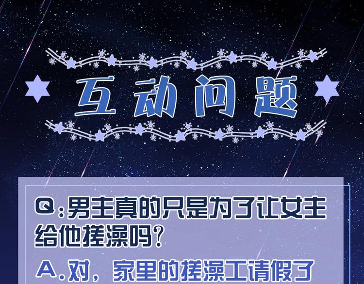 第9话 比死亡更近的地方159