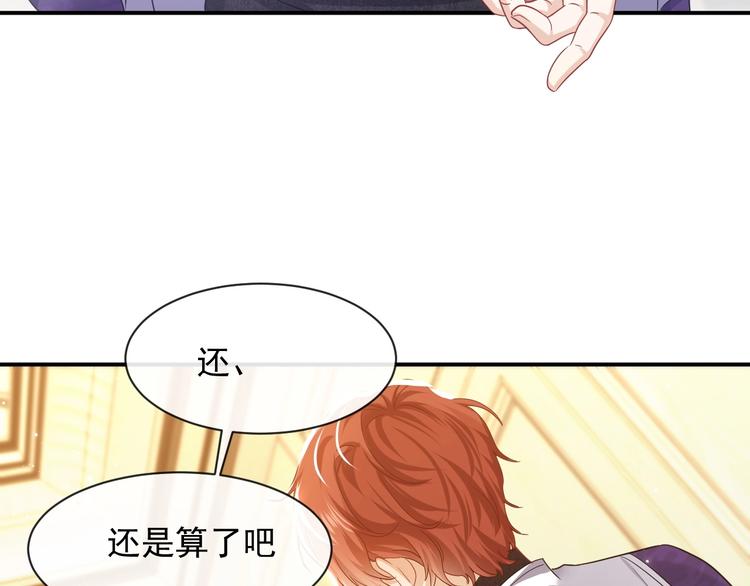 第22话 别人都给我忘掉86