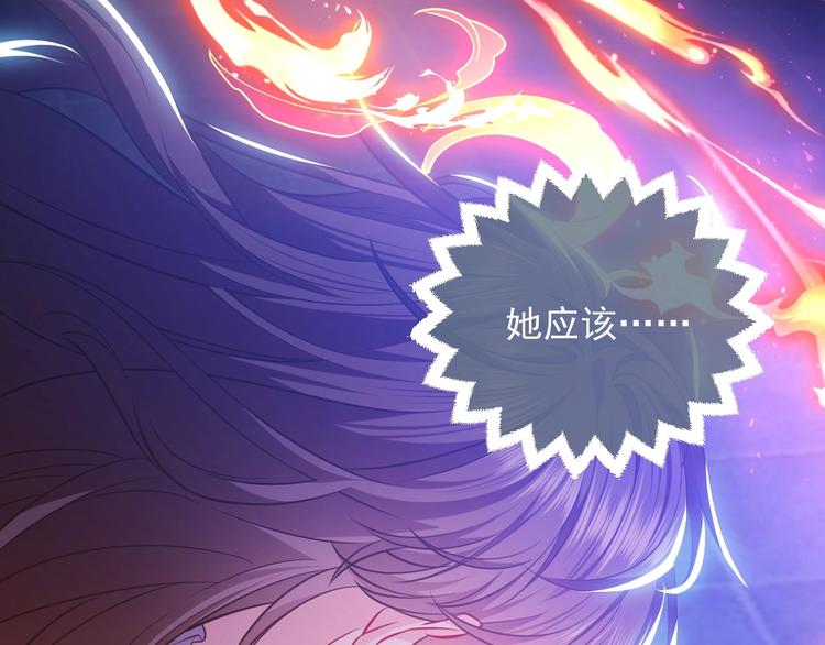 第11话 我的女孩29