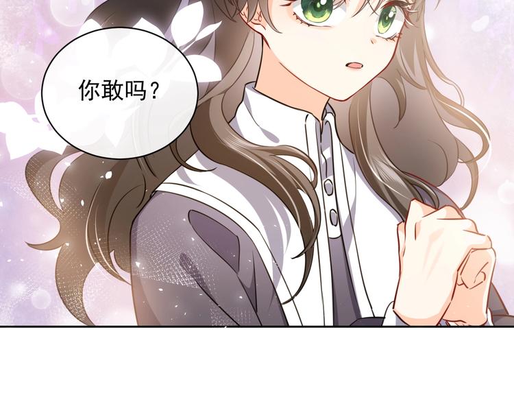 第2话 完成任务！158