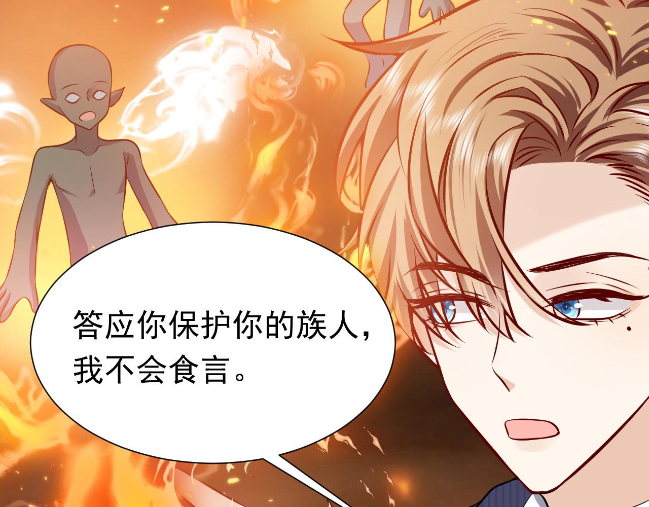 第69话 我来保护你1