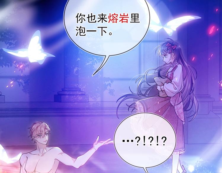 第1话 穿越游戏这件小事10
