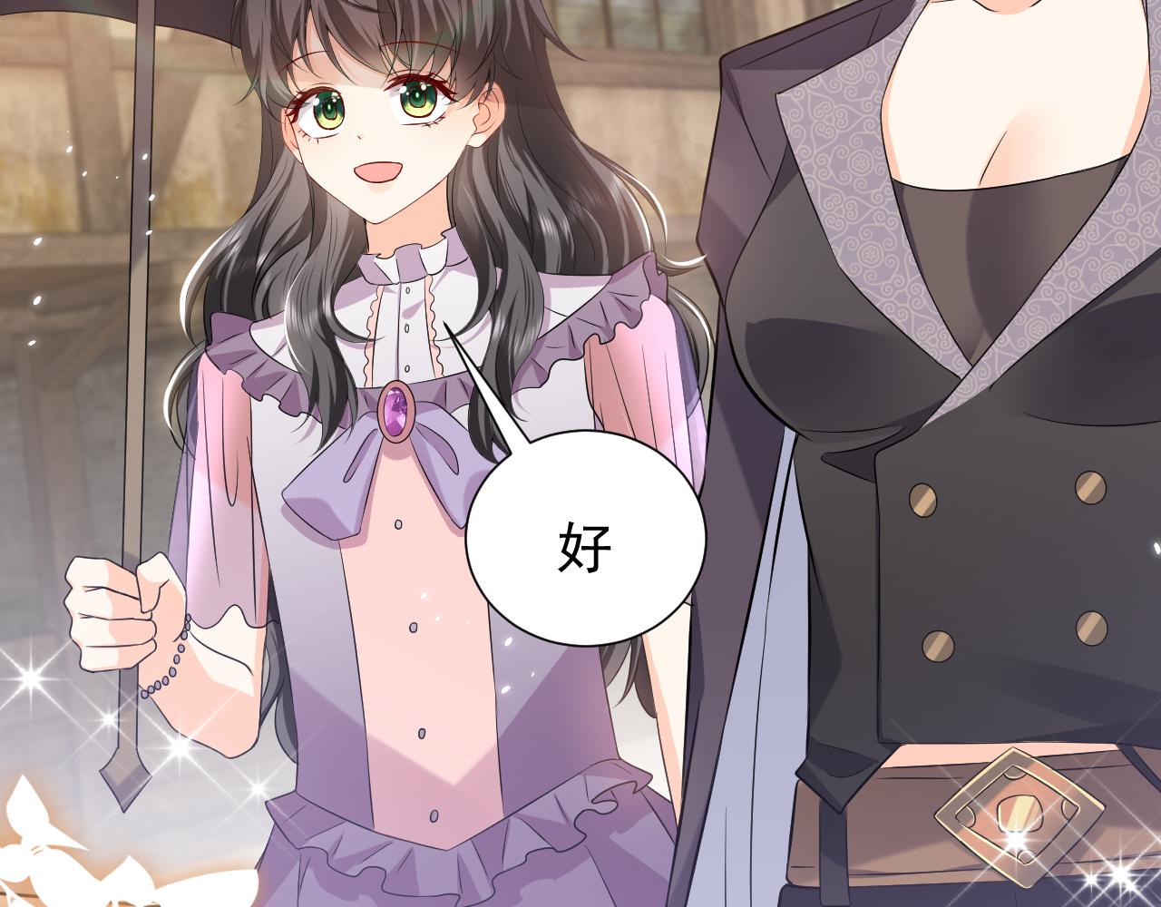 76话 不寻常的魔法师27