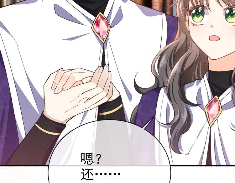 第30话 打败邪神！85