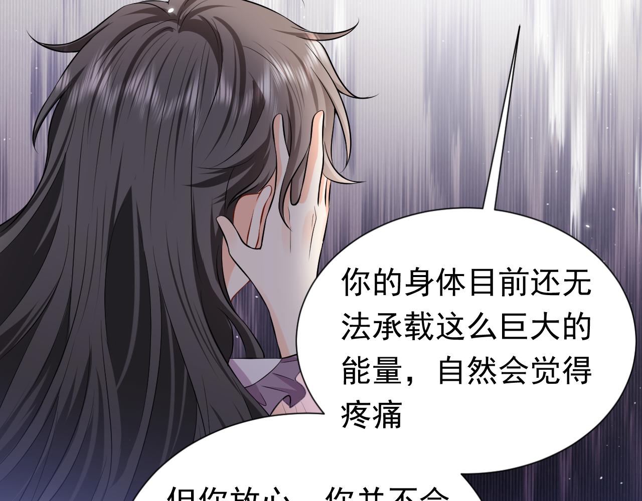 72话 我一定会找到你52