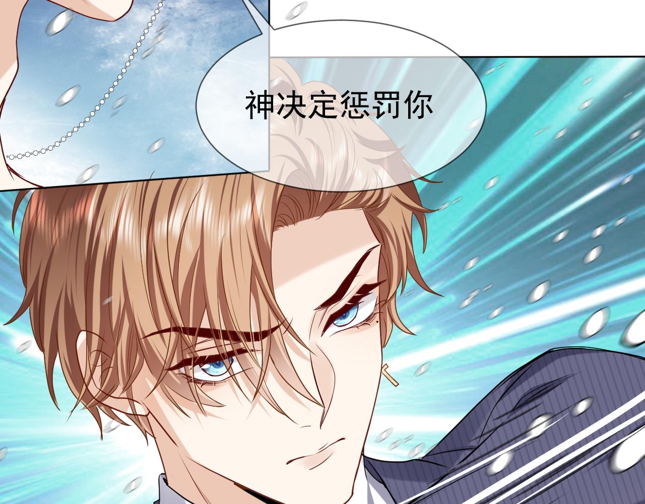 第84话 伪神43